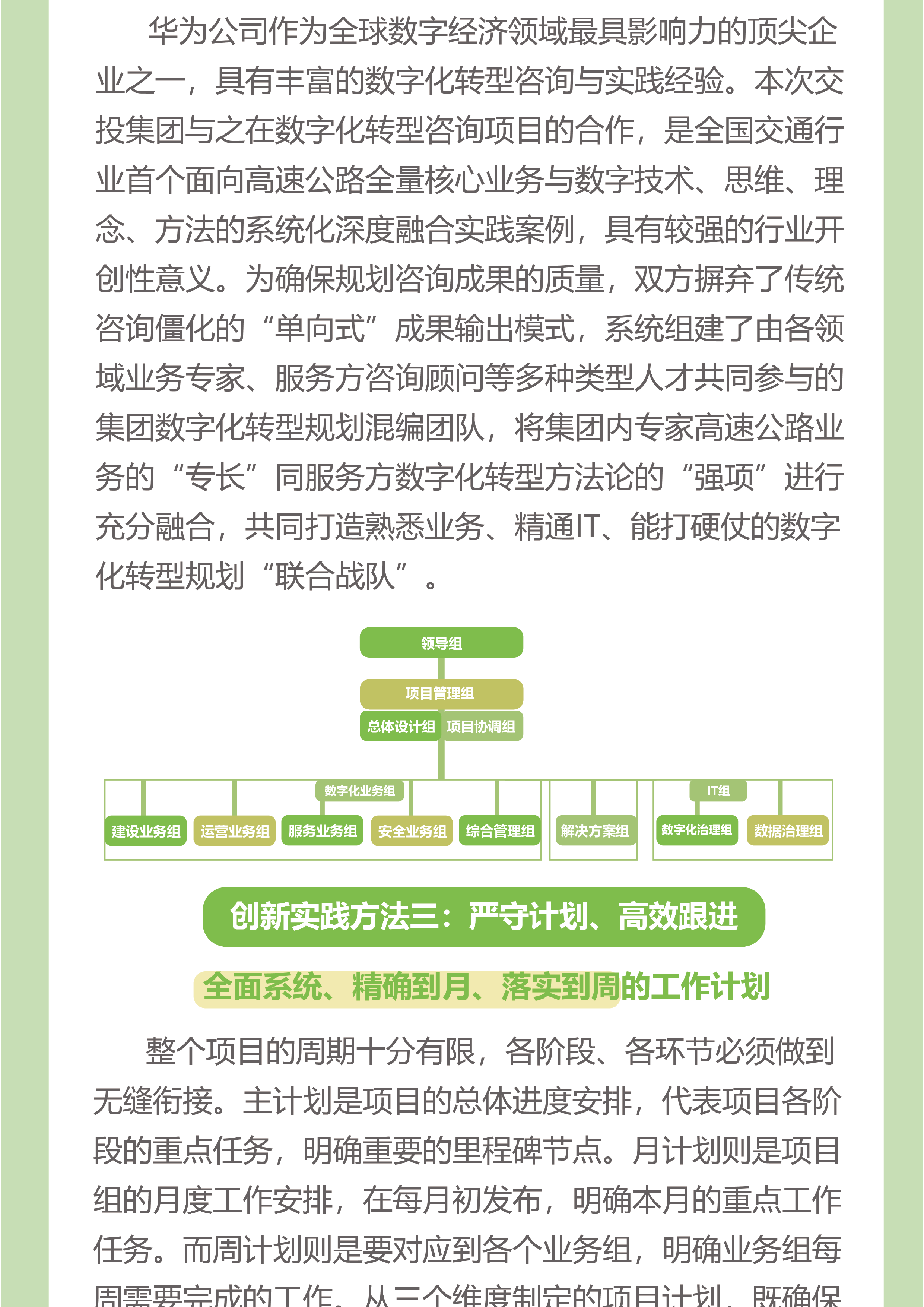 3期海报A4尺寸-05